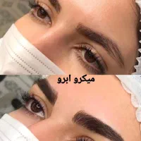 میکرو فیبروز خط چشم تتو بدن شیدینگ لب