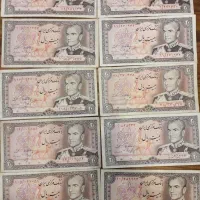اسکناس و سکه قدیمی کلکسیونی