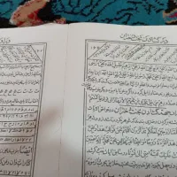 دعاصدردصدی