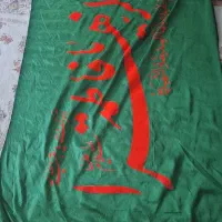 پرچم محرم