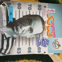 کتاب کنکور تجربی