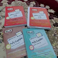 کتاب های  کنکور فنی حرفه ای