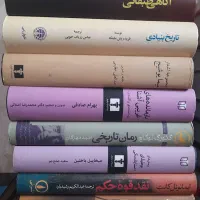 هر کتابی که انتخاب کنی جلدی  ۵۰۰ تومنه