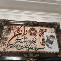 تابلوفرش