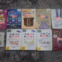 کتاب کار انسانی