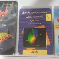 تعدادی کتاب رشته مهندسی کامپیوتر و ... دارم