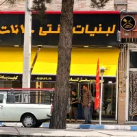 به یک همکار خانوم جهت همکاری به صورت پاره وقت