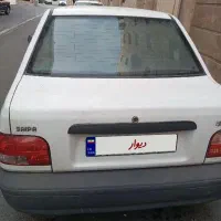 پراید