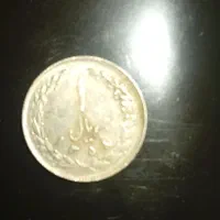 سکه  قدیمی