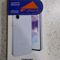سامسونگ( a55  (5G)( 256g سفید رنگ