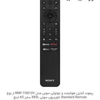 65x85l برای فروش|تلویزیون و پروژکتور|اصفهان, باغ دریاچه|دیوار