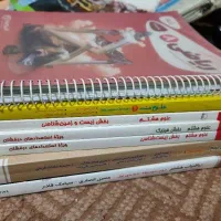 کتابهای کمک درسی ششم و هشتم