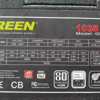 power green 1035W پاور گرین
