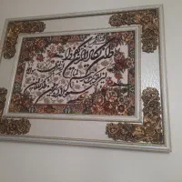 تابلو فرش
