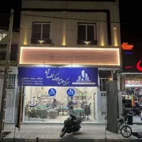 مغازه-خوش-جا-کد-ملک-21124