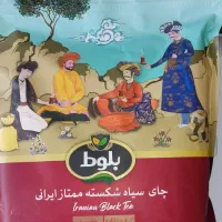 چای سیاه شکسته  کیلویی ۵۵۰