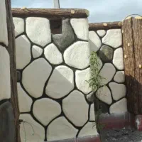 طرح سنگ با سیمان