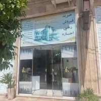 فروش آپارتمان 3خواب مستر دار شهرک انقلاب
