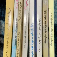 کتاب مدرسه