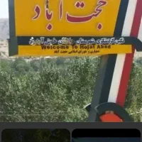 یه روز رو براخودت باش دورهمی بانوان تور یکروزه