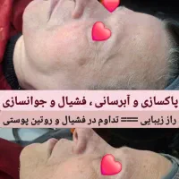 (بامعرفی ۵نفر یکبار رایگان)مدل پاکسازی،رنگ،کوتاهی