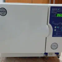 اتوکلاو کلاس B