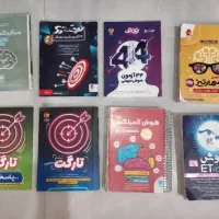 کتاب درسی ششم مخصوص تیزهوشان