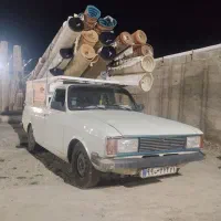 کارخانه قالیشویی پاک هنر