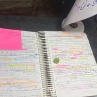 ارائه جزوات و کتب آزمون وکالت