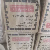 سوفال