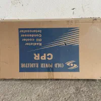 رادیاتور کولر ماکسیما