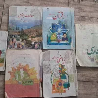 کتاب سوم دبستان