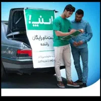 ثبت نام رایگان راننده اسنپ ( سواری وانت موتور)