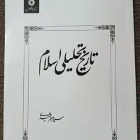 کتاب های درسی دانشگاهی