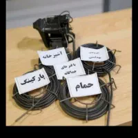 چاهبازکن55%تخفیف*فنرزنی فنرزدن لوله بازکردن فنرزن