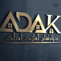 درآمد بالای۱۰۰میلیون در ماه در املاک آداک سهروردی