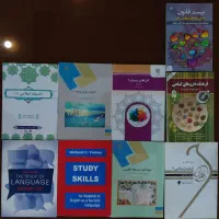 کتاب دانشگاه