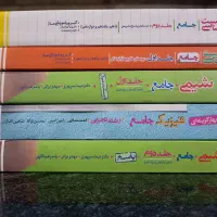 کتاب کمک درسی