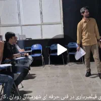 اموزش حرفه ای عکاسی و تصویر برداری