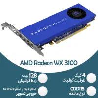 گرافیک میان‌رده فوق حرفه‌ای زیر قیمت