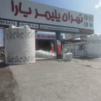 مخزن،تانکر،منبع آب، آنتی باکتریال تهران پلیمر یارا