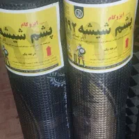 پشم شیشه ایزوگام