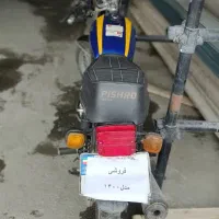 موتورسیکلت هوندا ۱۲۵