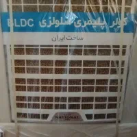 کولر آبی