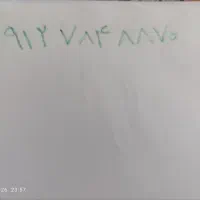 سیم ۹۱۲