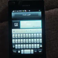 sony experia E|موبایل|آستارا, |دیوار