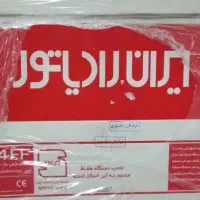 پکیج ایران a24،تعمیرات و سرویس پکیج،مشعل استک