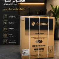 ظرف شویی 14 نفره اسنوا فول