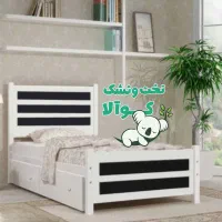 تخت خواب ۱ یکنفره اسپورت دوخط کوالا