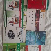 کتاب، جزوه و تست رشته حقوق